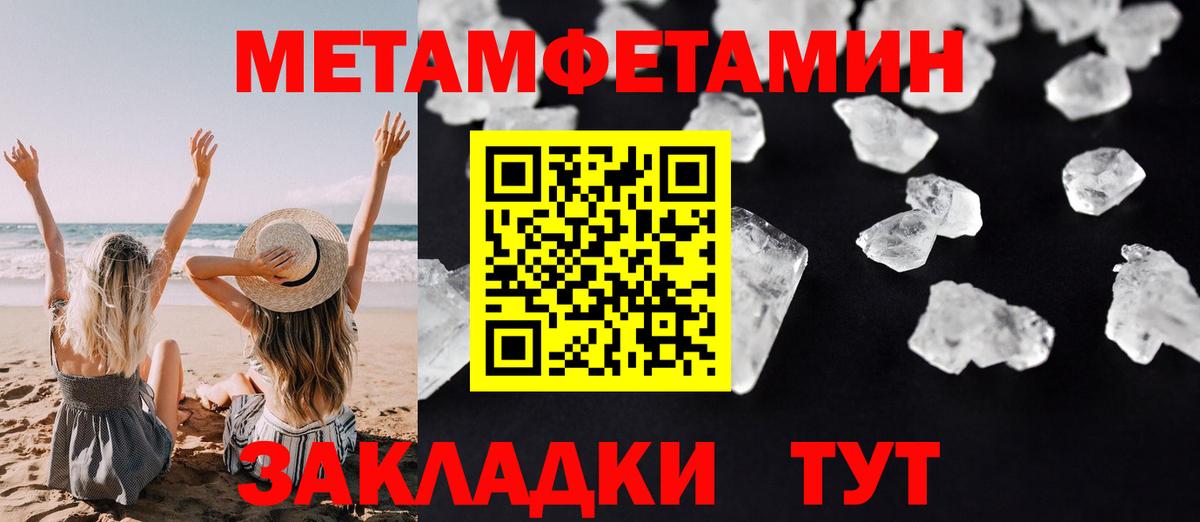 Амфетамин 97% Ульяновск
