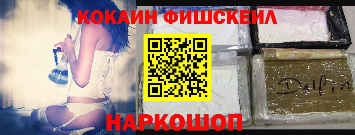 Cocaine Эквадор Ульяновск