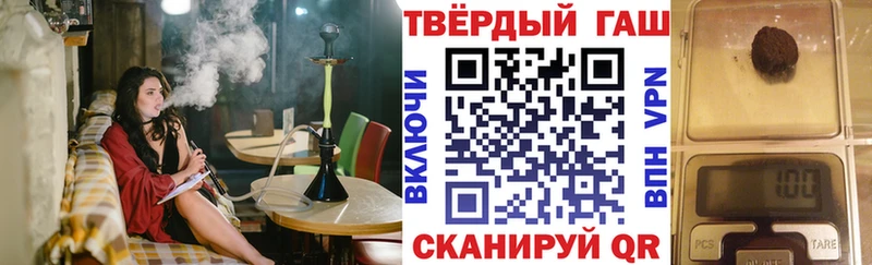 ГАШ индика сатива  мега зеркало  Ульяновск 