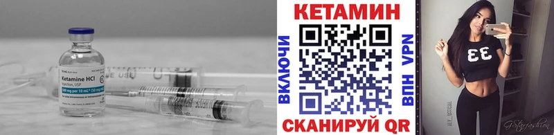 Кетамин VHQ  Ульяновск 