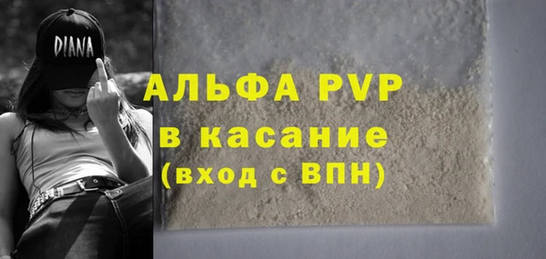 apvp Баксан