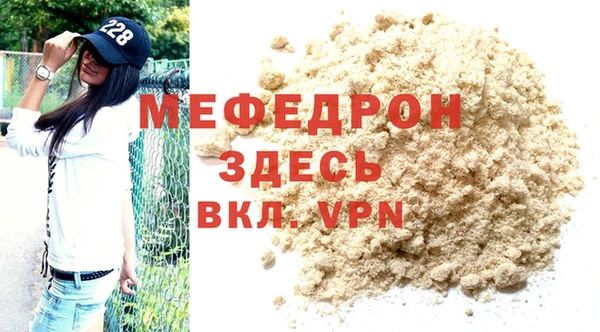 бутик Балабаново