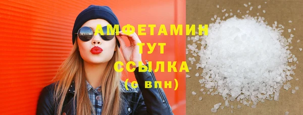 дистиллят марихуана Балахна