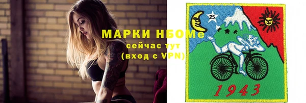 бутик Балабаново