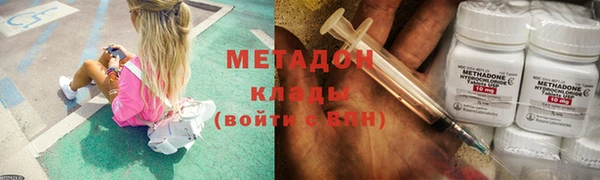 дистиллят марихуана Балахна