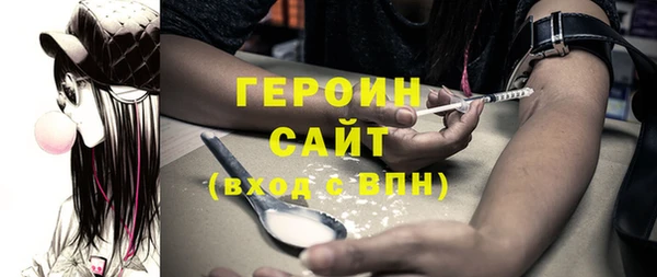 бутик Балабаново