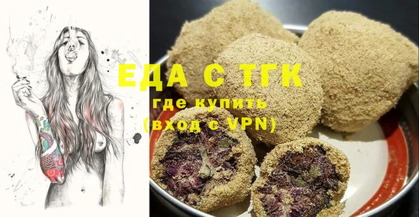 дистиллят марихуана Балахна