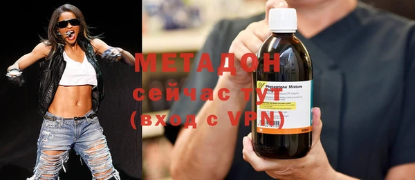 бутик Балабаново