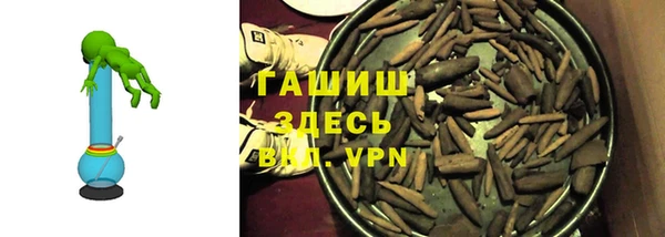 дистиллят марихуана Балахна