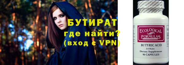 бутик Балабаново