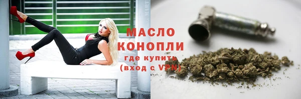 дистиллят марихуана Балахна