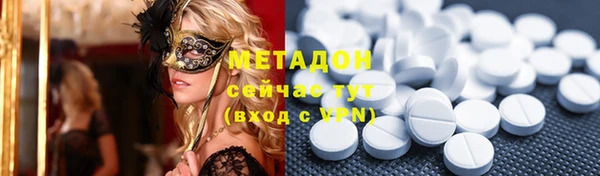дистиллят марихуана Балахна