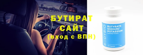 дистиллят марихуана Балахна