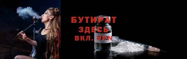 apvp Баксан