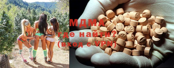 дистиллят марихуана Балахна