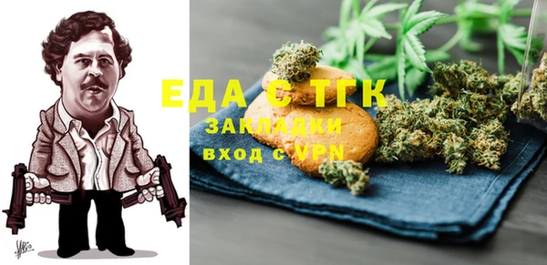 бутик Балабаново