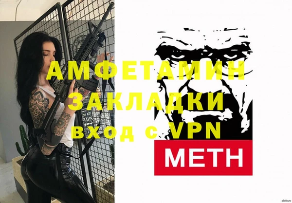 дистиллят марихуана Балахна