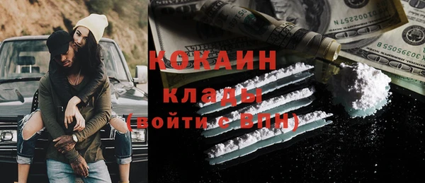 бутик Балабаново