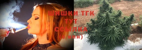 бутик Балабаново