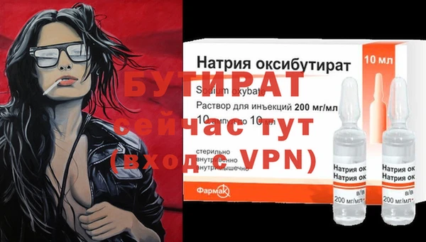 дистиллят марихуана Балахна