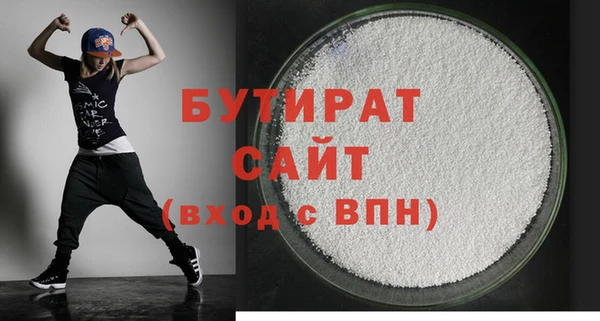 бутик Балабаново