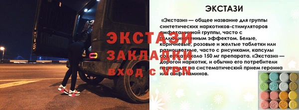 бутик Балабаново