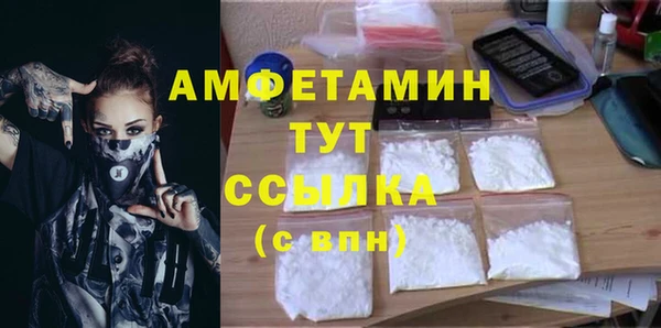 бутик Балабаново