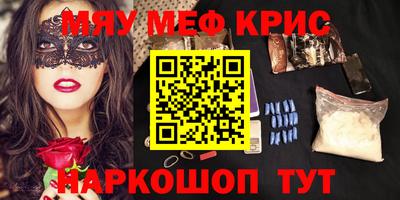 сатива Кинель