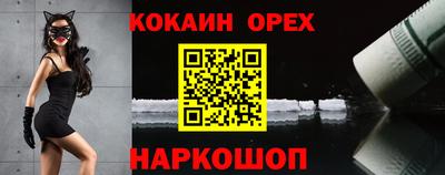 сатива Кимры