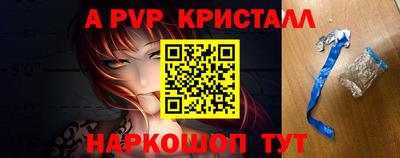 сатива Кинель