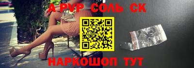 сатива Кимры