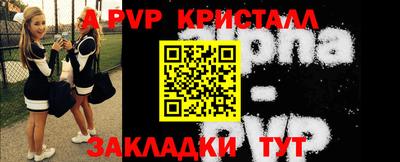 сатива Кинель