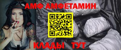 сатива Кинель