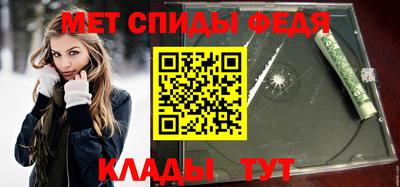сатива Кинель