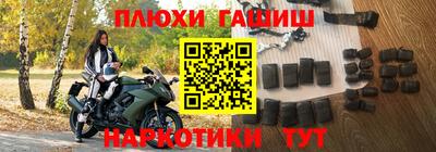 сатива Кинель