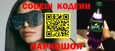 сатива Кинель
