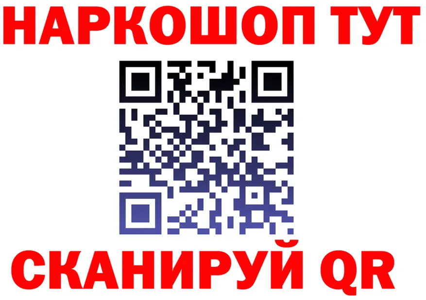 ТГК вейп зеркало площадка KRAKEN Ульяновск