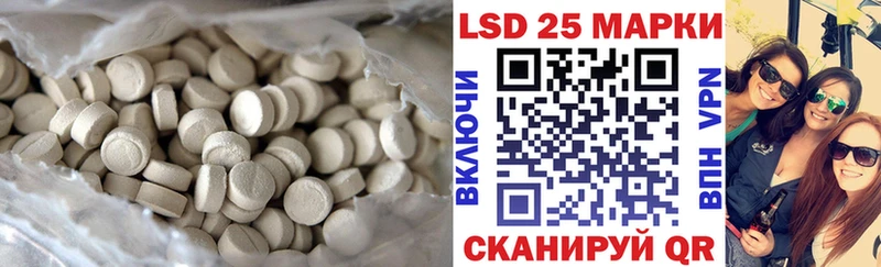 LSD-25 экстази ecstasy  darknet клад  Ульяновск 