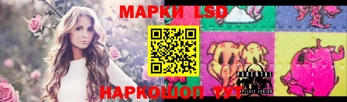 ЛСД экстази ecstasy Ульяновск