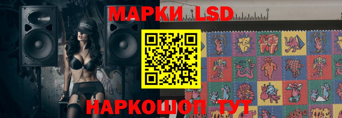 LSD-25 экстази  Вход с VPN  Ульяновск  LSD-25 экстази ecstasy  Лсд 25 экстази ecstasy 