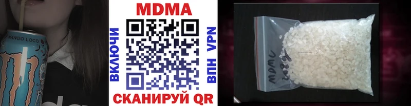 MDMA VHQ  Ульяновск 
