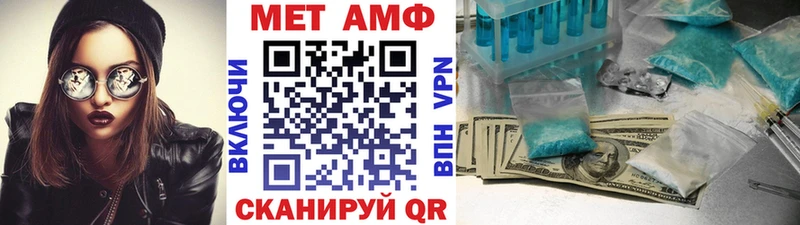 Первитин кристалл  Ульяновск 