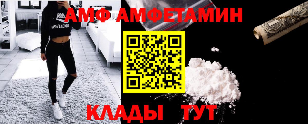 Первитин кристалл Ульяновск