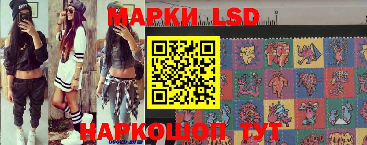 Марки NBOMe  Вход с VPN  Ульяновск  купить наркотик  Марки N-bome 1,8мг  Марки N-bome 1,8мг 