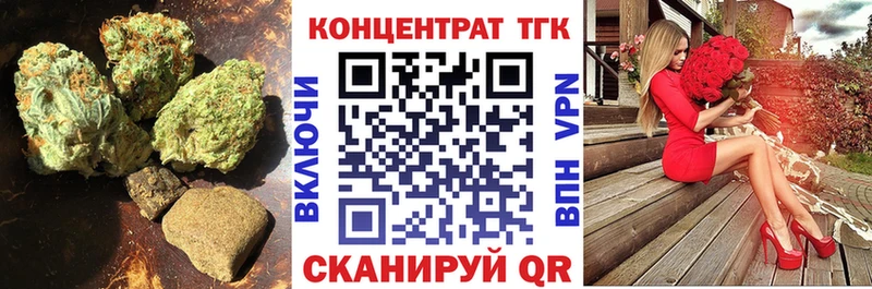 Дистиллят ТГК гашишное масло  цена наркотик  Ульяновск 