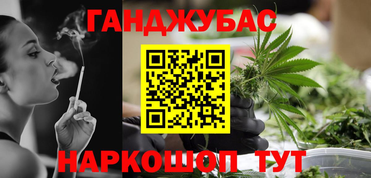 Марихуана Amnesia  Вход с VPN  Ульяновск  Канабис конопля  Бошки Шишки конопля 